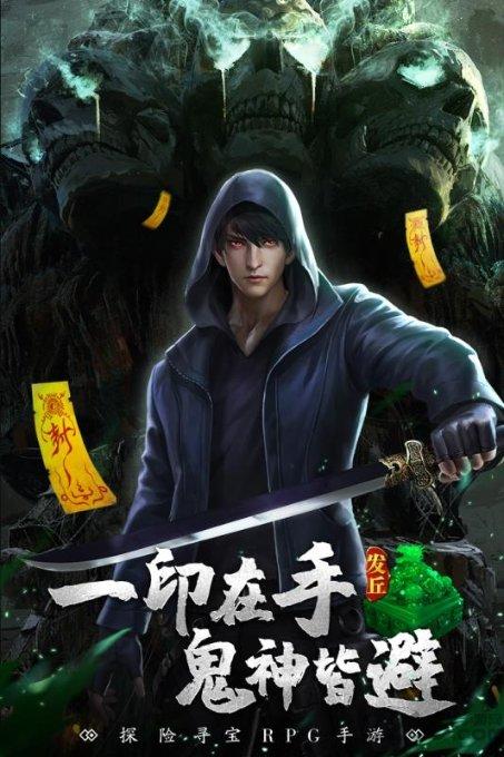 剑刃风暴