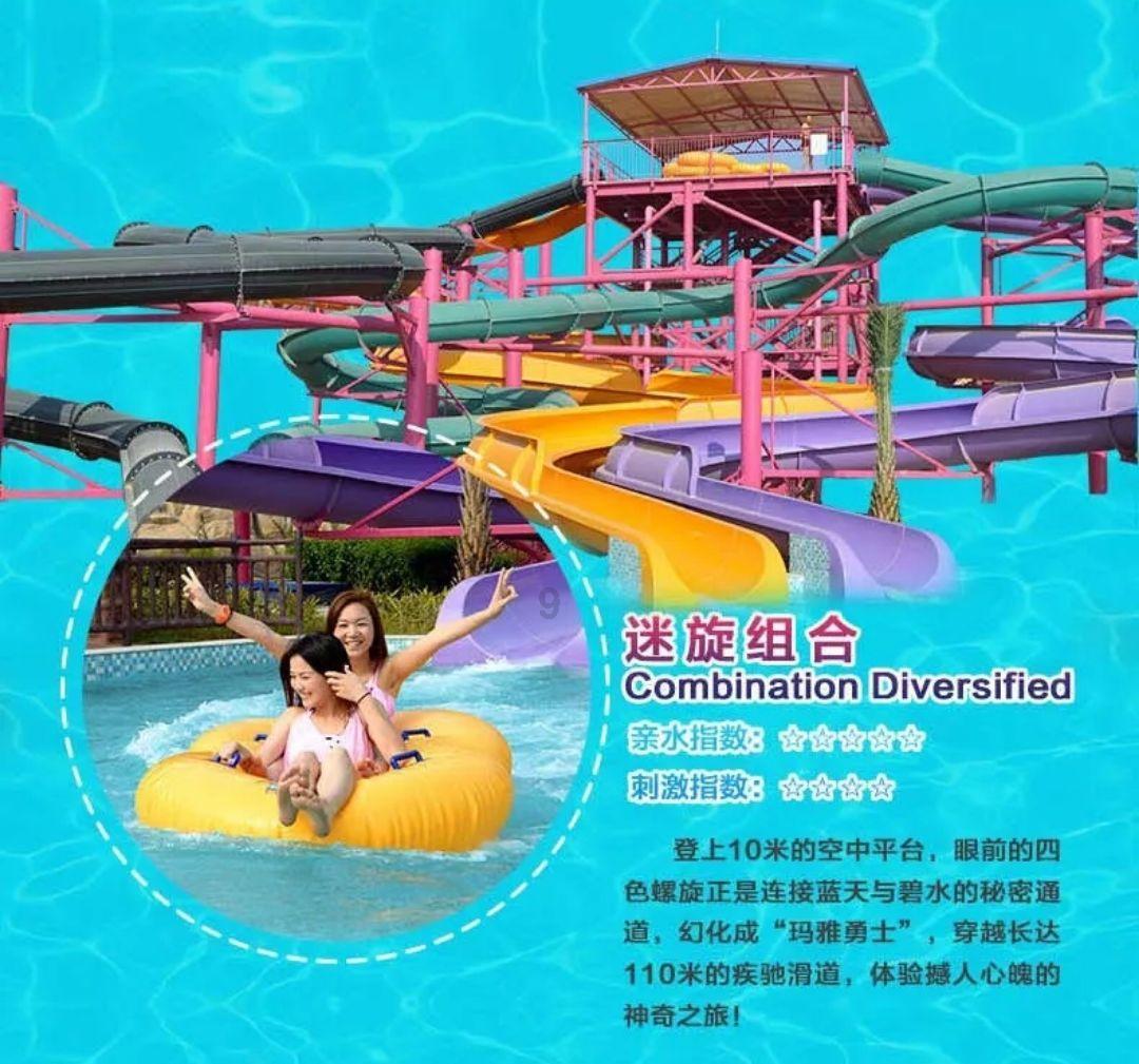 太阳浩劫
