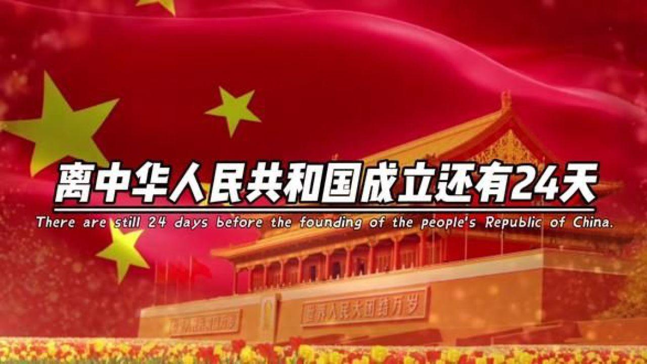 在校生逃脱