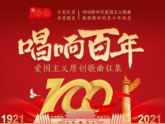 异次元之战
