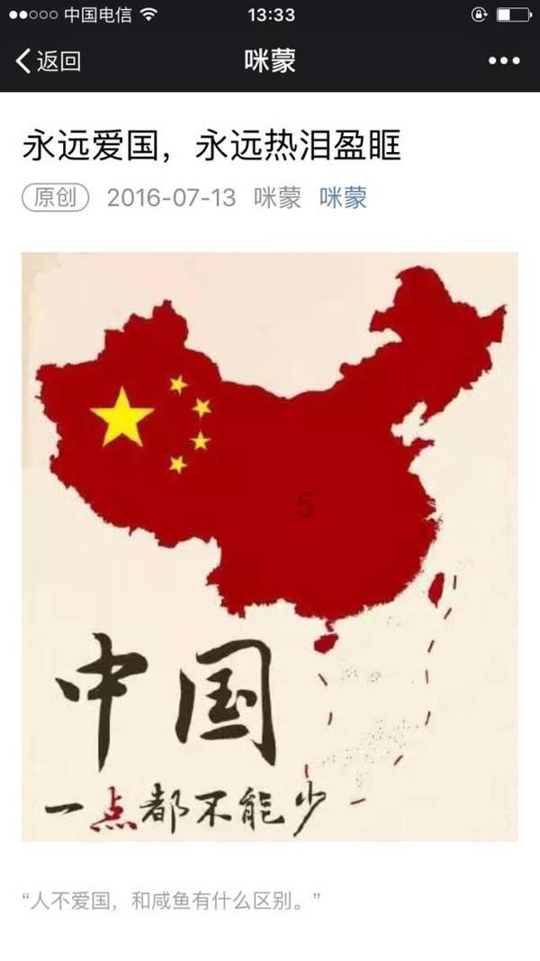 蝙蝠侠内敌