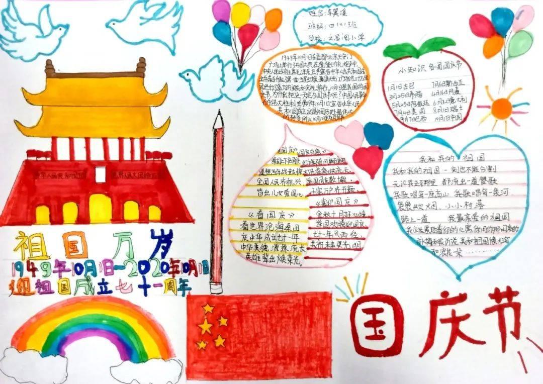艾米高中校服