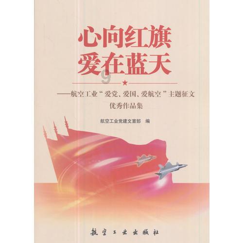 摩托爱好者