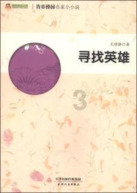除虫大师